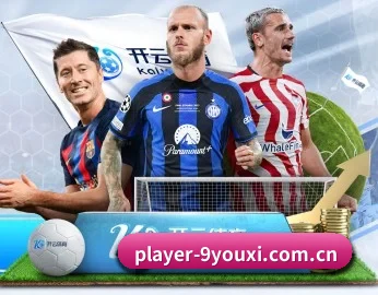 player-9youxi.com.cn的故事 - 体育资讯内容服务