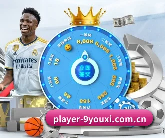 player-9youxi.com.cn APP 深度功能