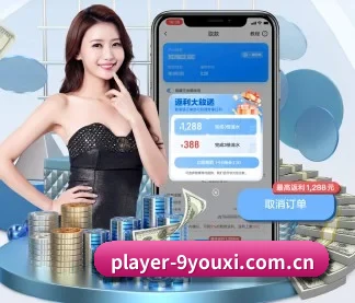player-9youxi.com.cn APP